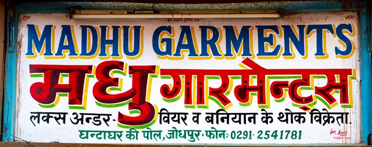 India-Jodhpur-Store-Sign