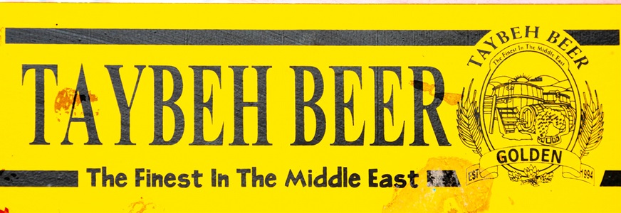 Israel-Akko-Beer-Sign