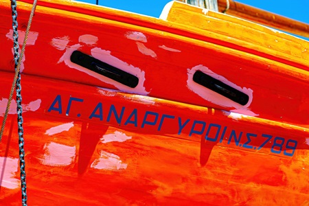 Greece-Naxos-Island-Boat-Being-Repainted