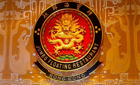 Hong-Kong-Floating-Restaurant